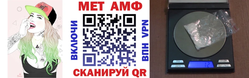АМФЕТАМИН VHQ кракен как зайти Нязепетровск