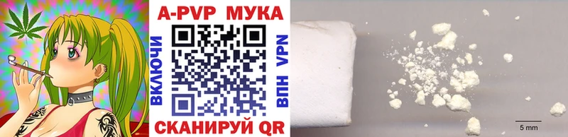 A-PVP СК КРИС  Нязепетровск 