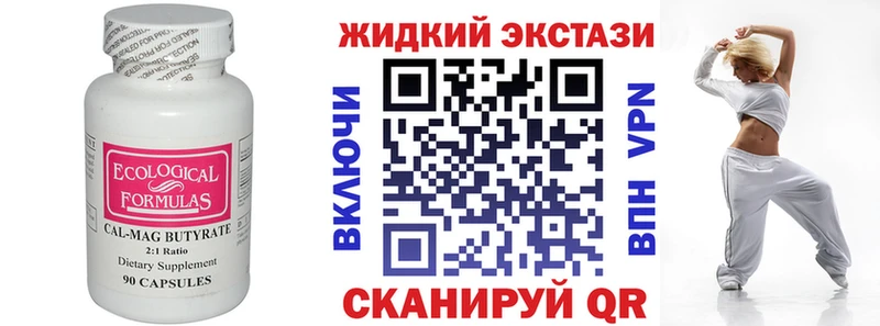 купить закладку  Нязепетровск  hydra ССЫЛКА  БУТИРАТ BDO 