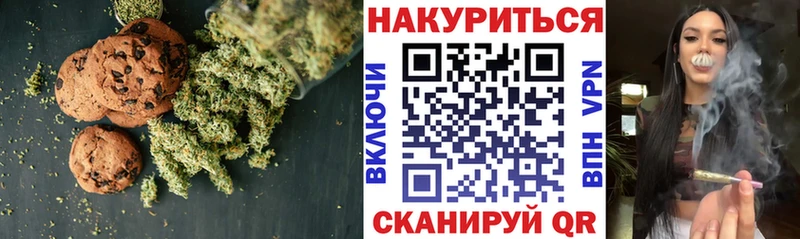 MEGA вход  Нязепетровск  Cannafood конопля 