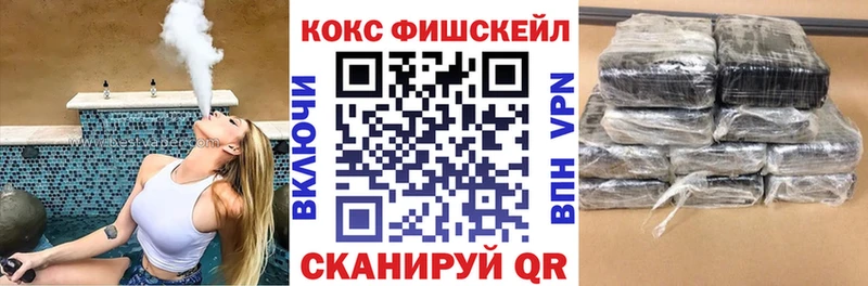 Cocaine Колумбийский Нязепетровск