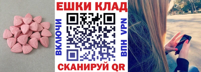 блэк спрут онион Нязепетровск Экстази louis Vuitton