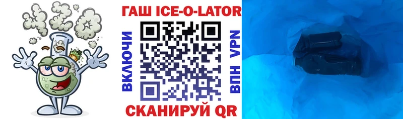мега ТОР  как найти закладки  Нязепетровск  Гашиш гарик 