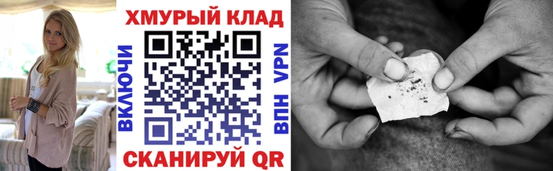 даркнет какой сайт  omg   Нязепетровск  Героин Афган 