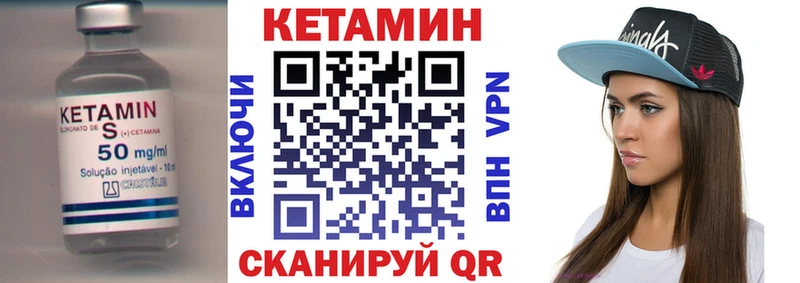 где купить наркоту  Нязепетровск  Кетамин VHQ 