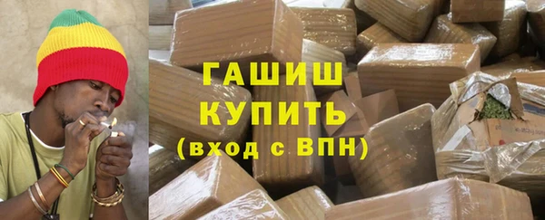 бутик Волоколамск