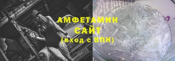 бутик Волоколамск