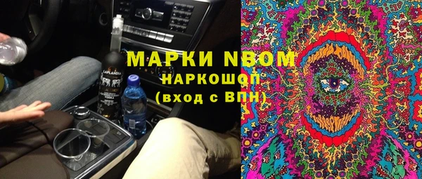 спиды Волосово