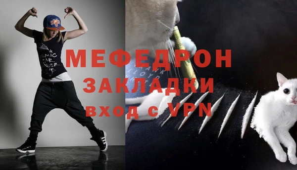 мдма Володарск