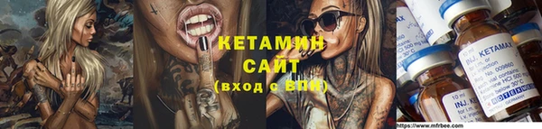 бутик Волоколамск