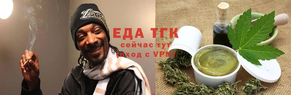 бутик Волоколамск