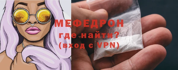 мдма Володарск