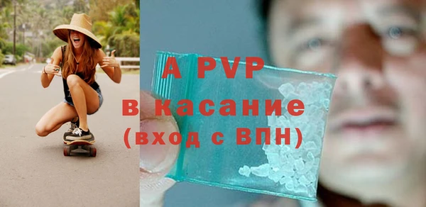 спиды Волосово