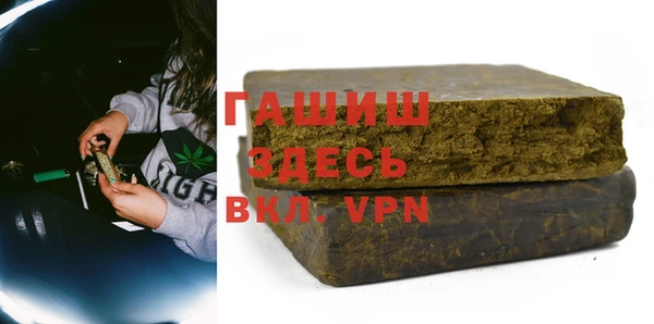 бутик Волоколамск