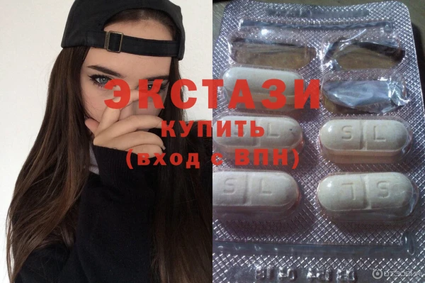 спиды Волосово