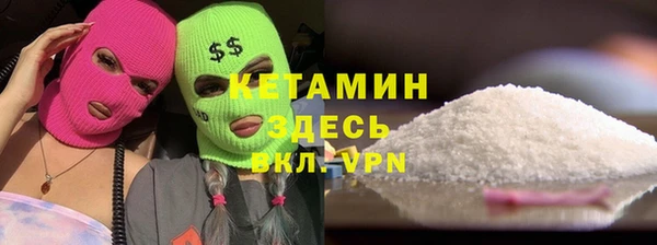 мдма Володарск