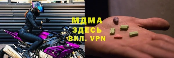 бутик Волоколамск