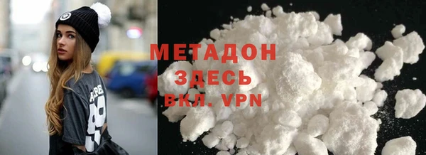 бутик Волоколамск