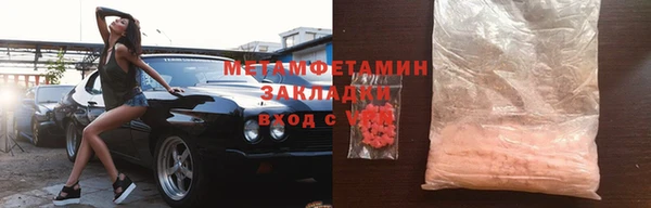 мдма Володарск