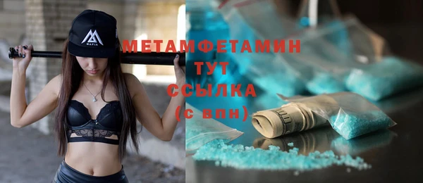 бутик Волоколамск