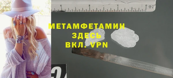 мдма Володарск