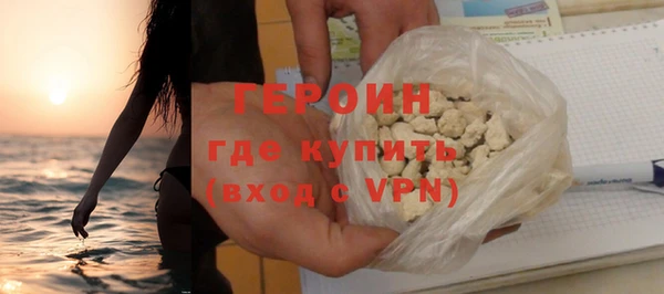 мдма Володарск