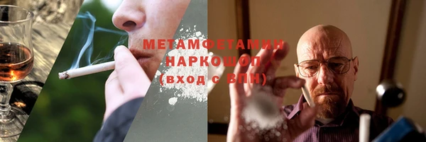 спиды Волосово