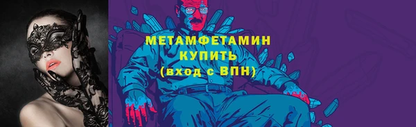 бутик Волоколамск