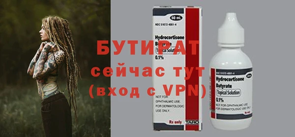 мдма Володарск