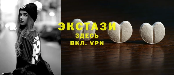 спиды Волосово