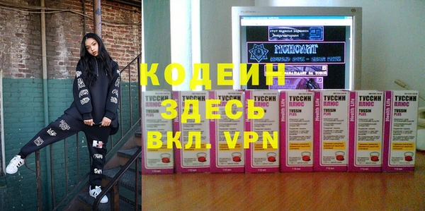 спиды Волосово
