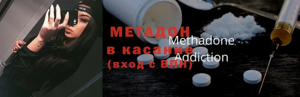 спиды Волосово