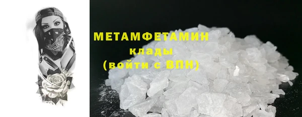 спиды Волосово