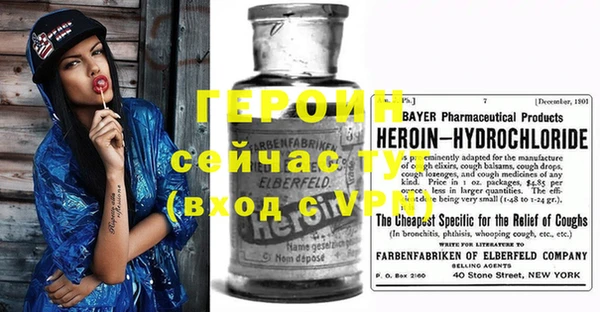 спиды Волосово