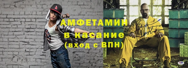 бутик Волоколамск