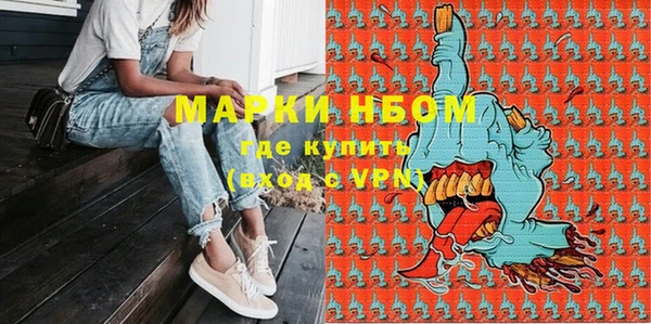 спиды Волосово