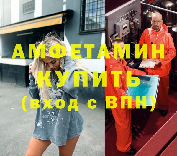 мдма Володарск