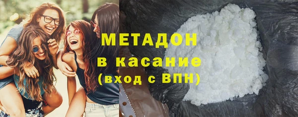 спиды Волосово