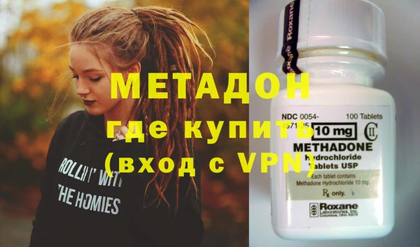 бутик Волоколамск