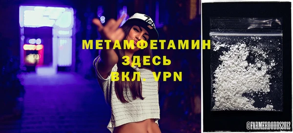 бутик Волоколамск