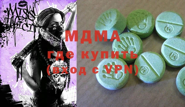 спиды Волосово