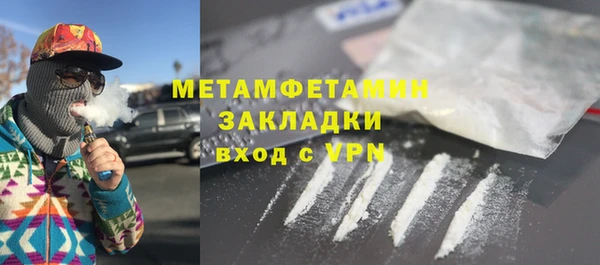 бутик Волоколамск