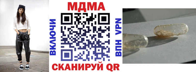 MDMA crystal  Нязепетровск 