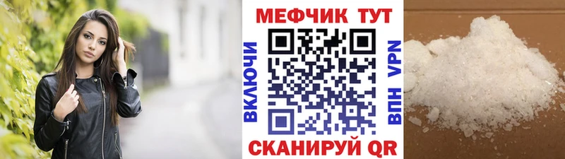 МЯУ-МЯУ мука  Нязепетровск 