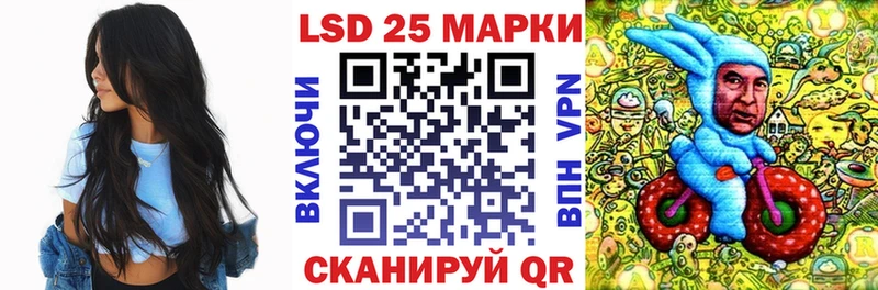 Марки NBOMe 1500мкг  OMG маркетплейс  Нязепетровск 