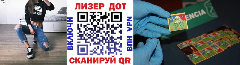 Марки 25I-NBOMe 1,5мг Нязепетровск