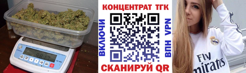 ТГК жижа  KRAKEN ССЫЛКА  Нязепетровск  где купить наркоту 