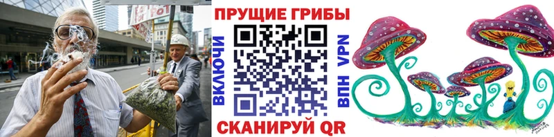 Галлюциногенные грибы прущие грибы  что такое   Нязепетровск 