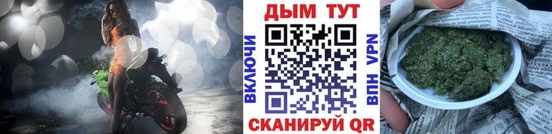Конопля семена кракен tor Нязепетровск